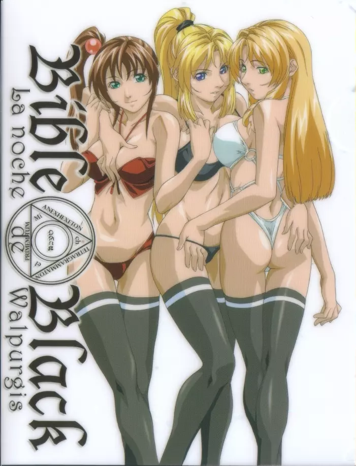 Bible Black Box Set 125ページ