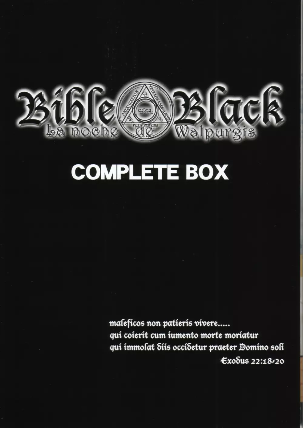 Bible Black Box Set 9ページ