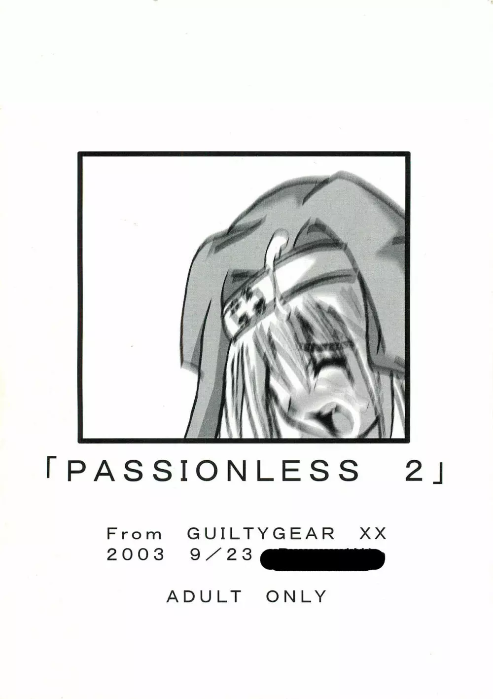 Passionless 2 25ページ