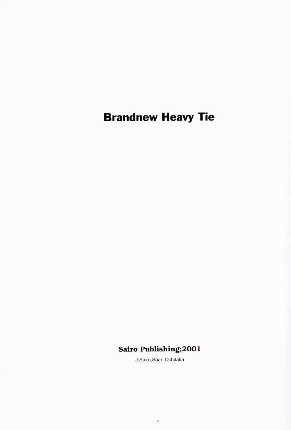 Brandnew Heavy Tie 2ページ