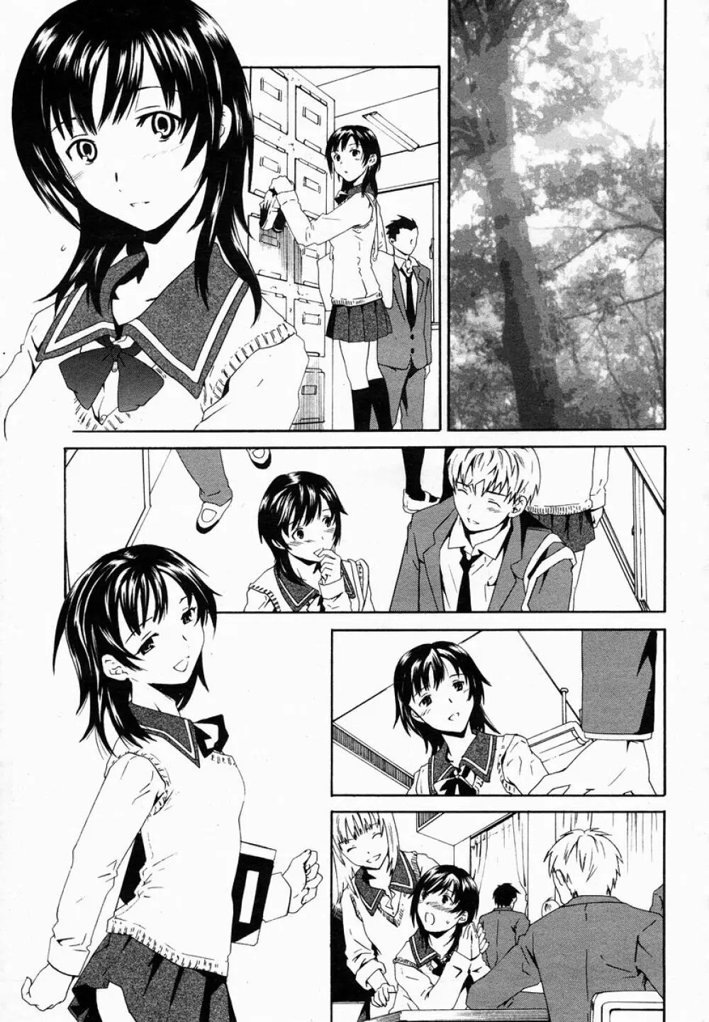 COMIC 桃姫 2005年01月号 245ページ