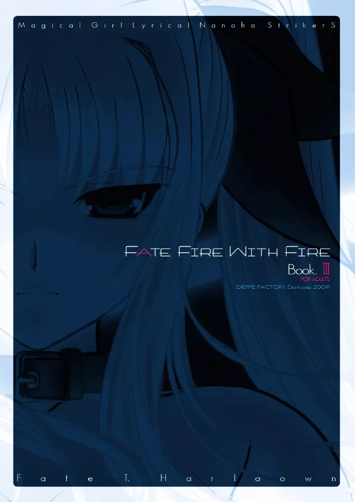 FATE FIRE WITH FIRE Book. III 5ページ