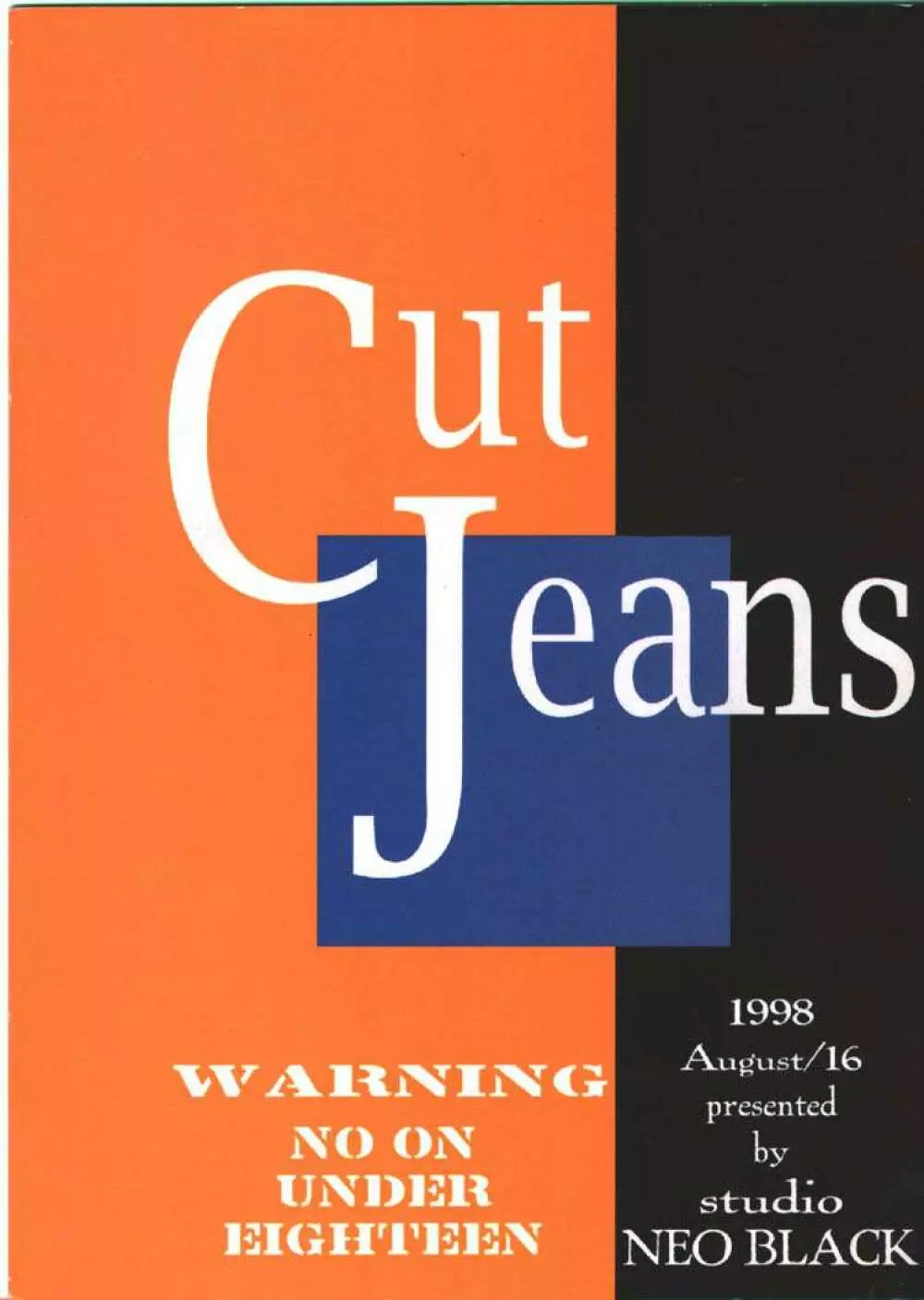 Cut – 2nd Edition 20ページ