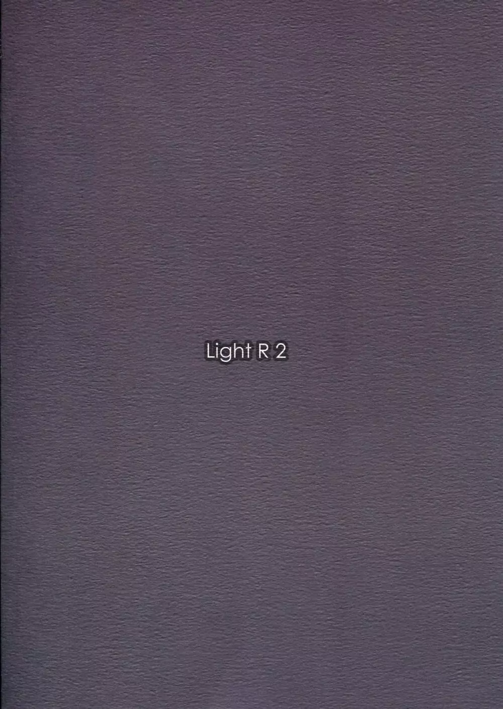 Light R 2 34ページ