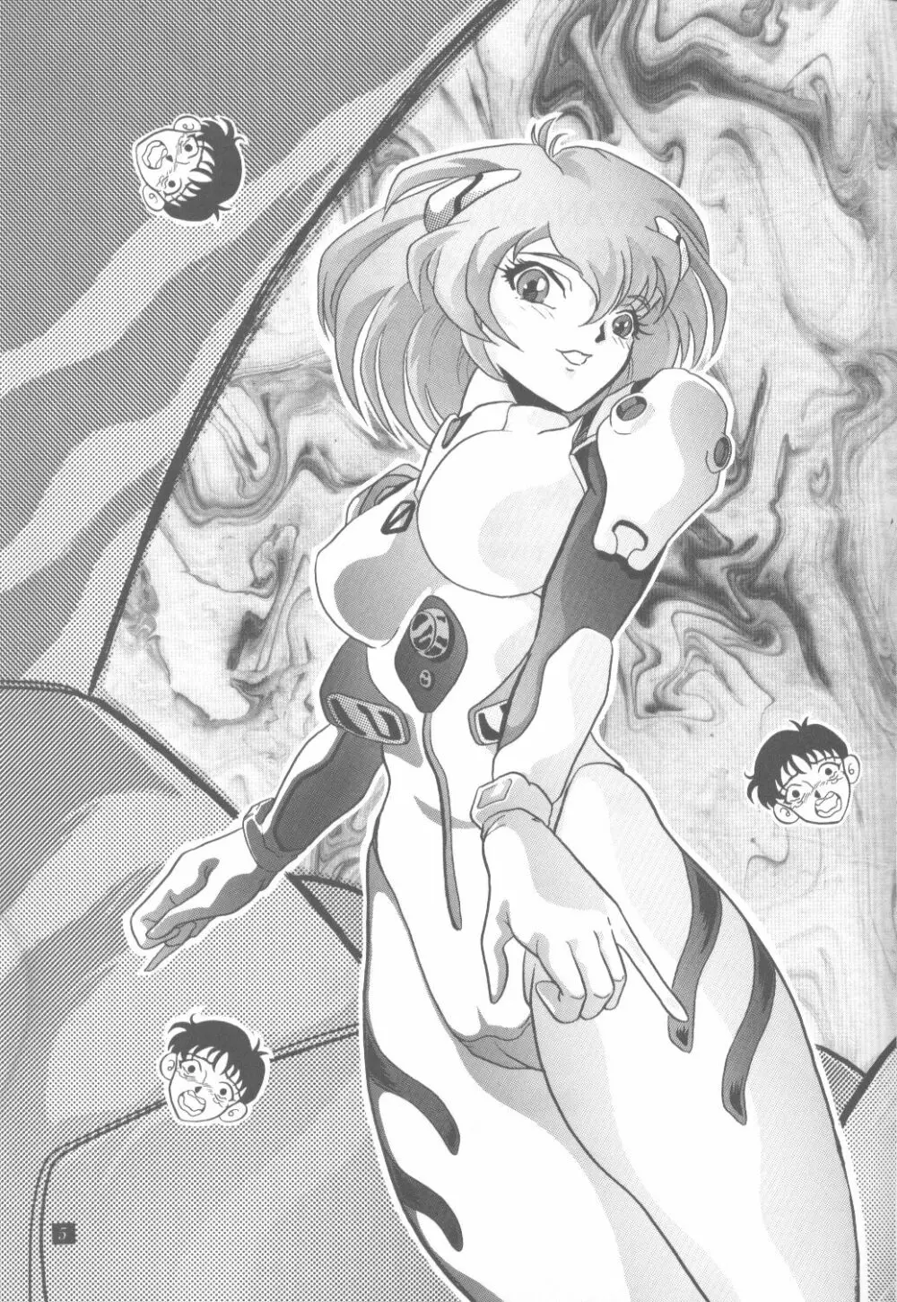 Ayanami Rei-shiki; Neon Genesis Rei-II 4ページ