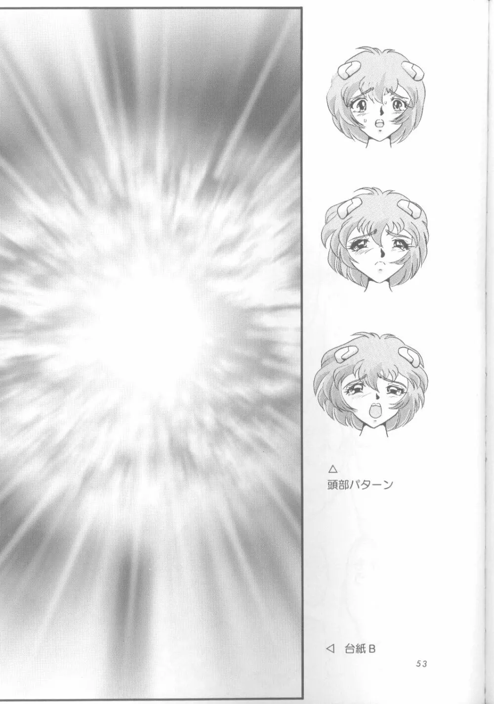 Ayanami Rei-shiki; Neon Genesis Rei-II 52ページ