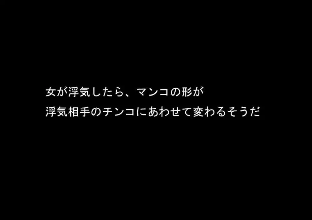 喜美嶋家での出来事 完全版 AM8:30~11:15 24ページ