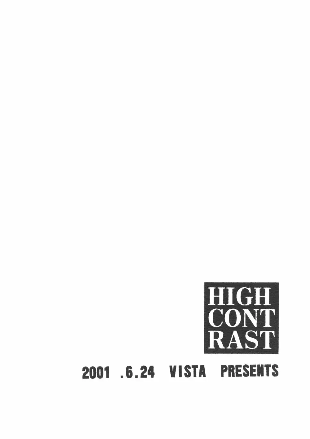 HIGH CONTRAST 18ページ