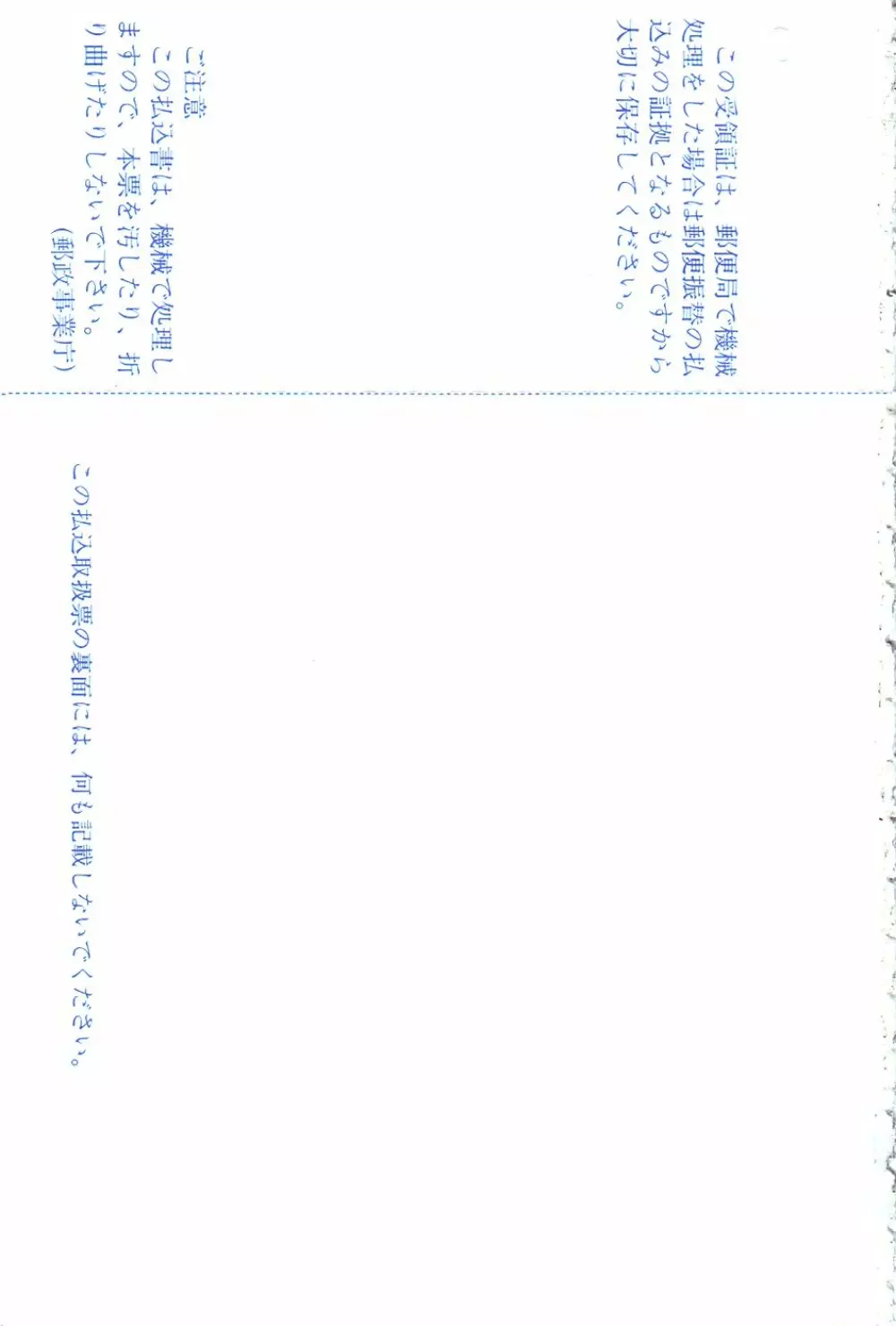 月刊COMIC夢雅 2004年6月号 VOL.10 433ページ