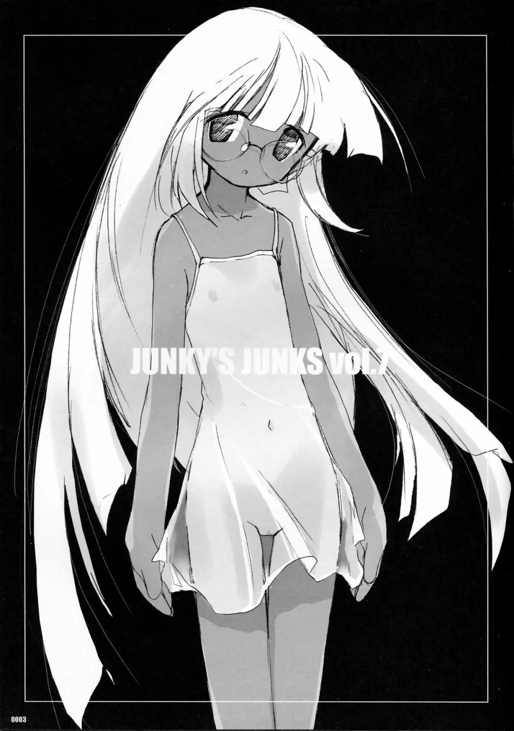 Junky’s Junks vol.7 2ページ