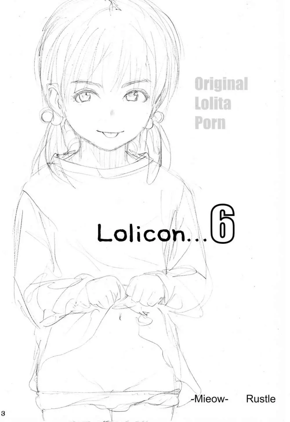 Lolicon 6 2ページ