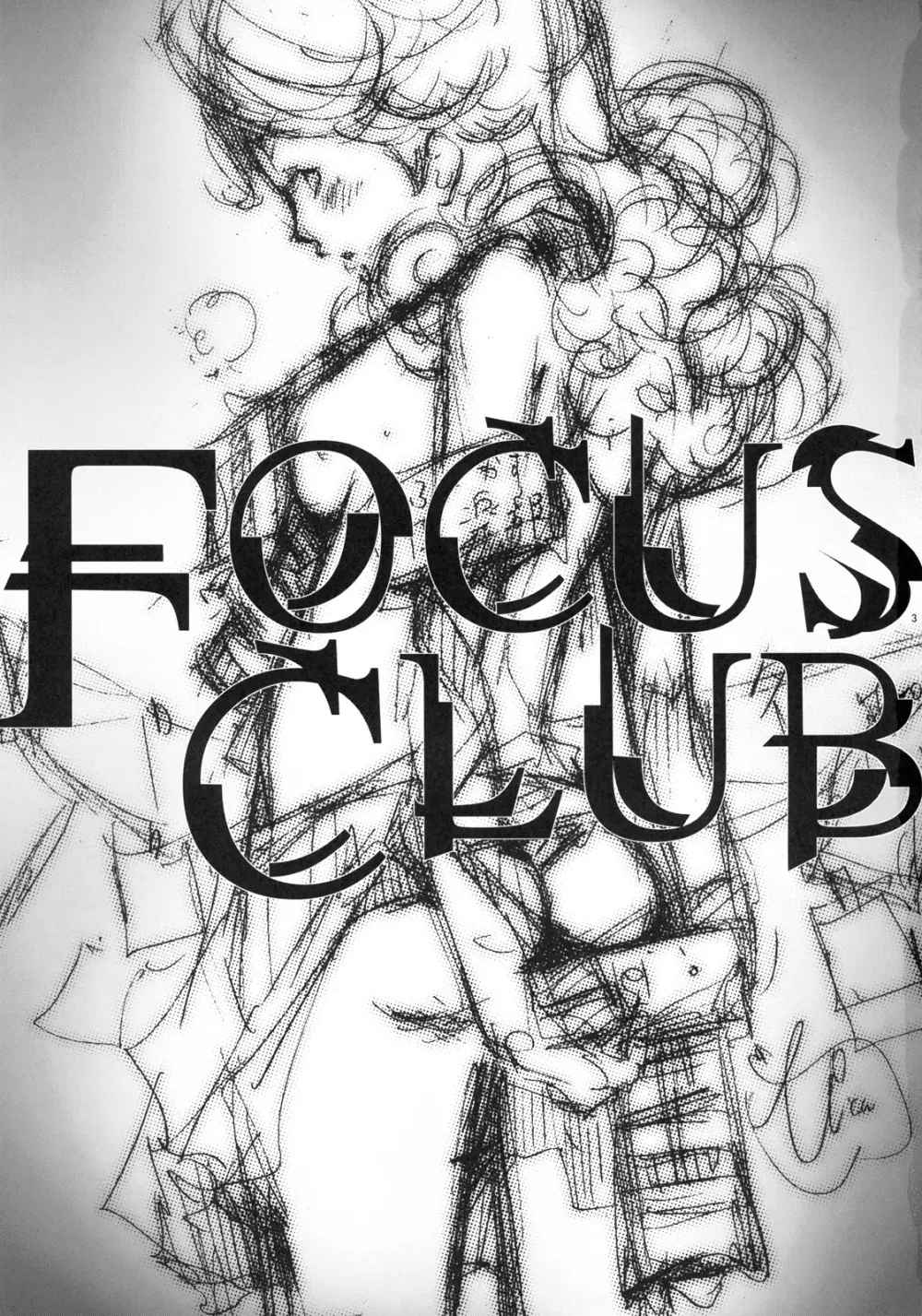 FOCUS CLUB 2ページ