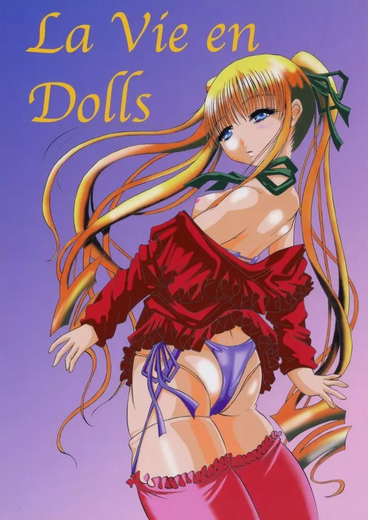 La Vie en Dolls 1ページ