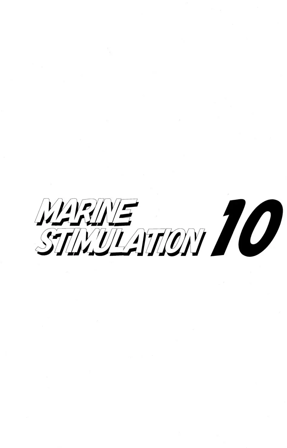 Marine Stimulation 10 3ページ