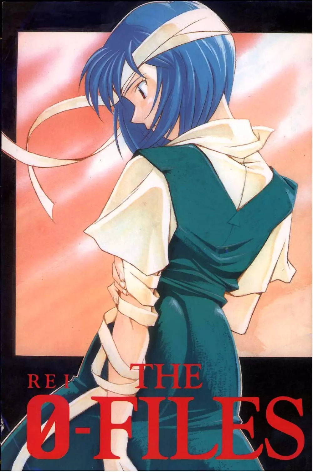 REI THE 0-FILES