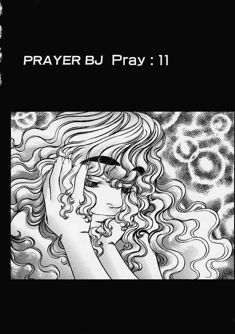 Prayer Bj 171ページ