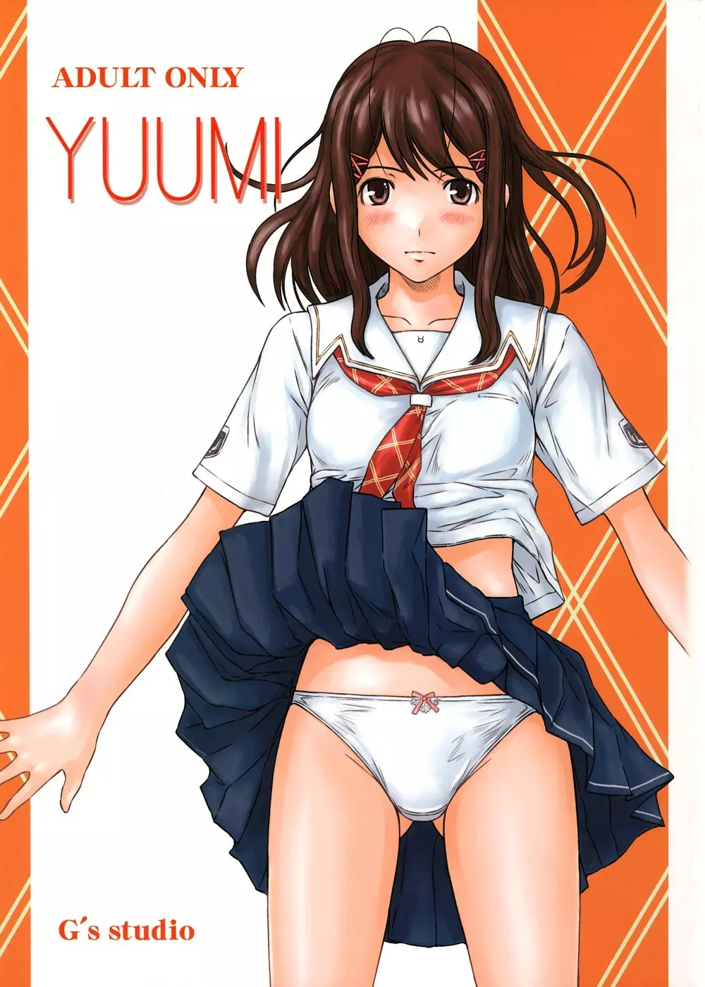 YUUMI 1ページ