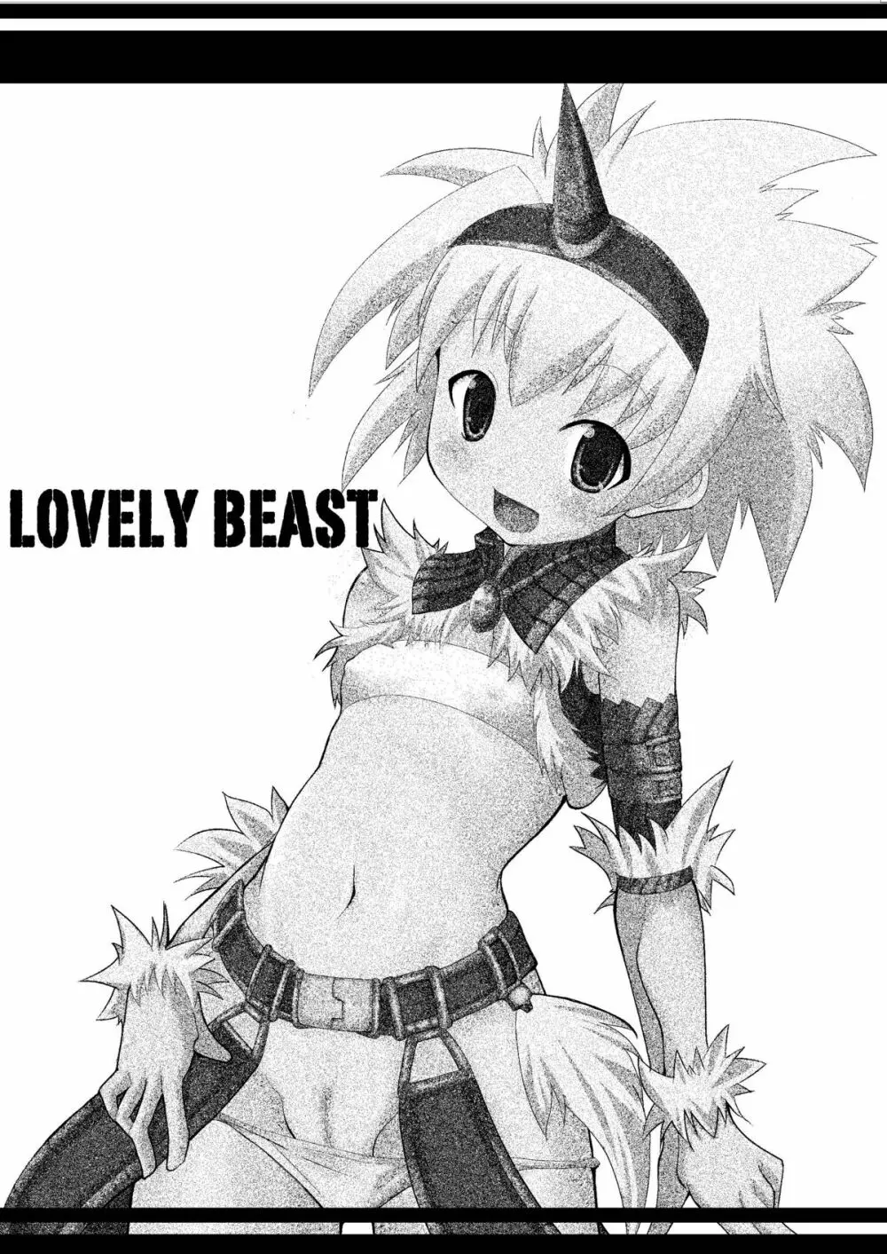 Lovely Beast 3ページ