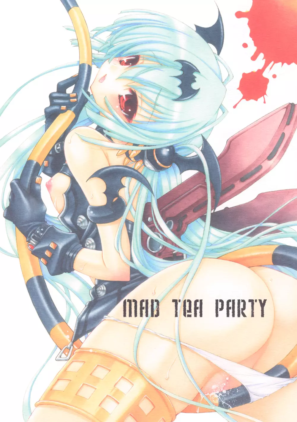 MAD TEA PARTY 1ページ