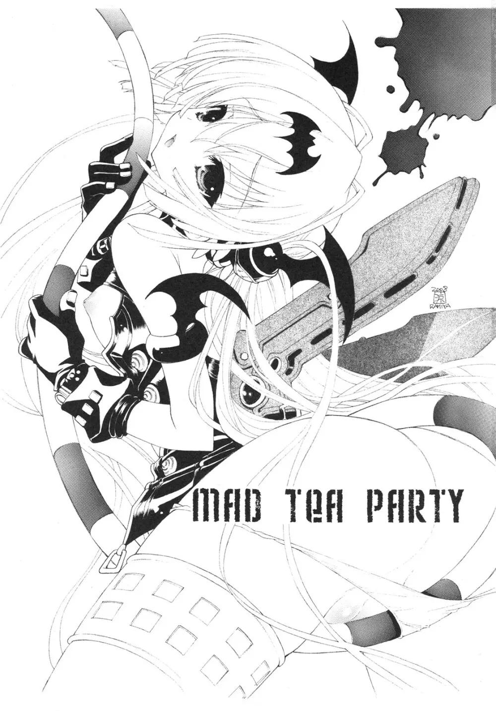 MAD TEA PARTY 2ページ