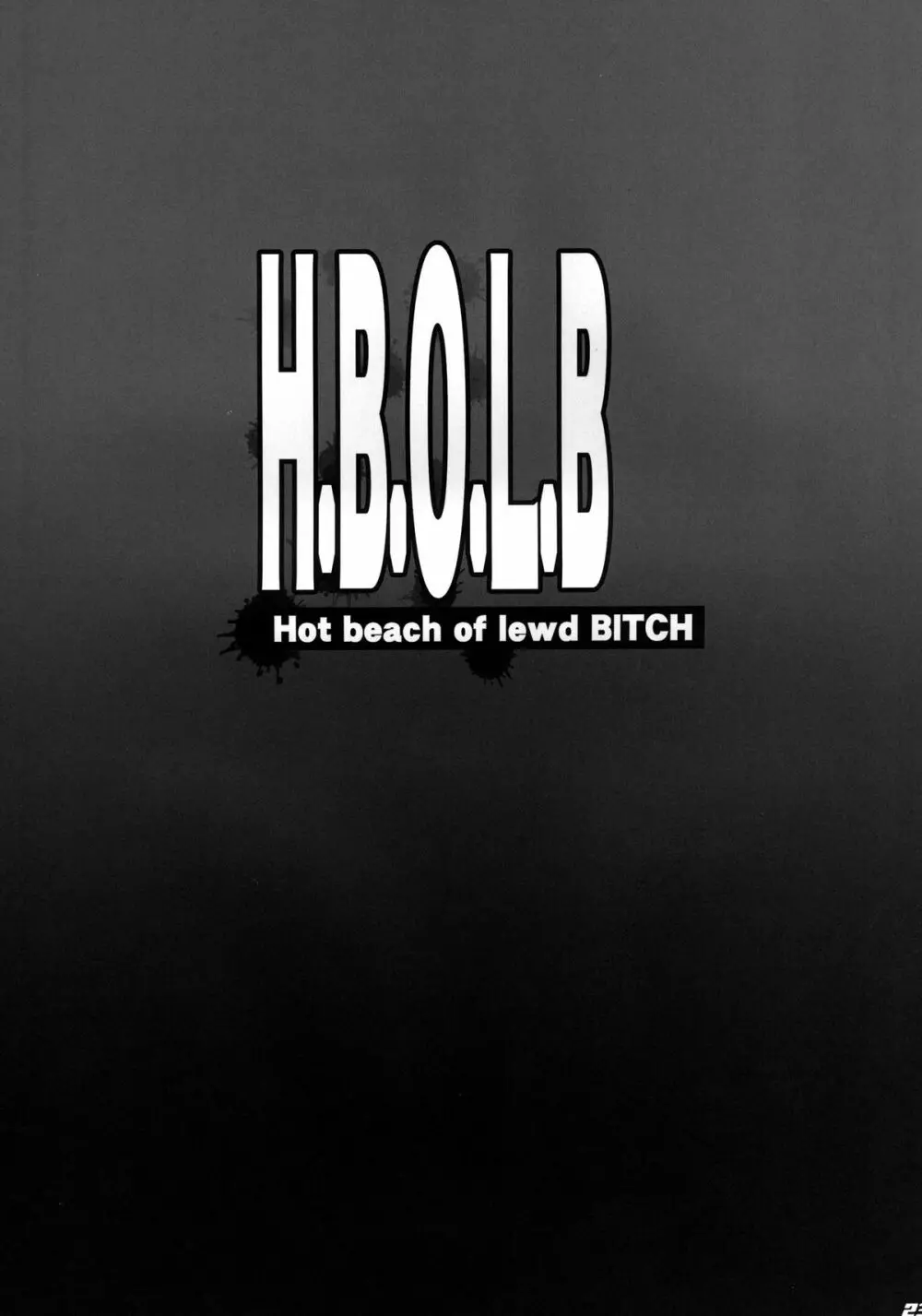 H.B.O.L.B Hot beach of lewd BITCH 23ページ