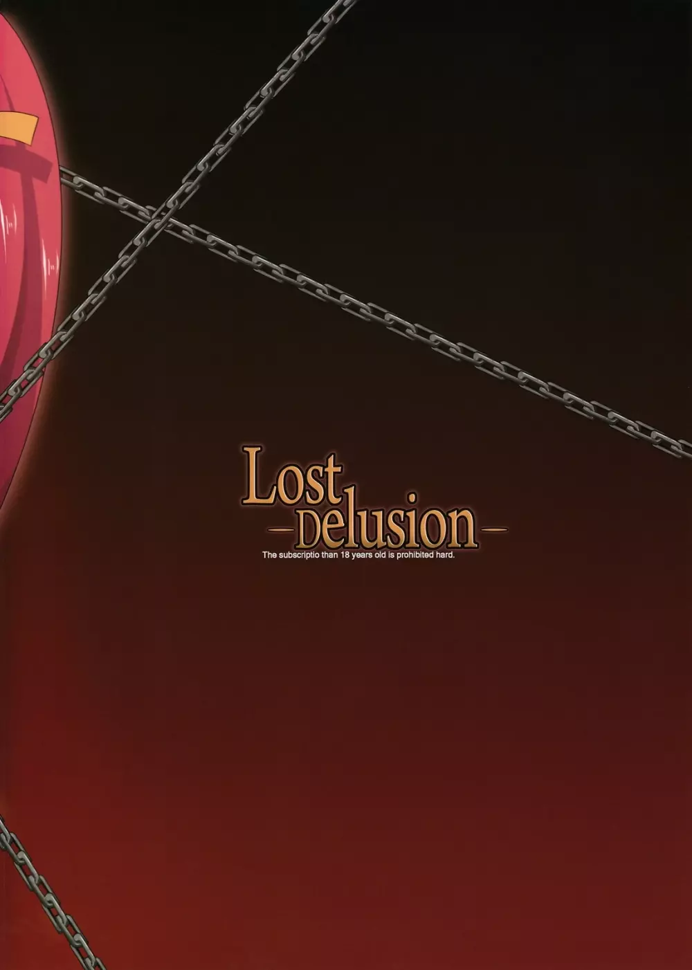 Lost Delusion 37ページ