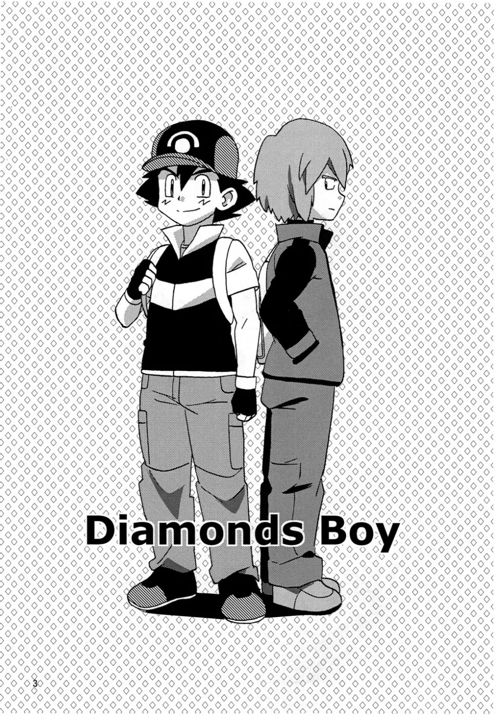 DIAMONDS BOY 3ページ