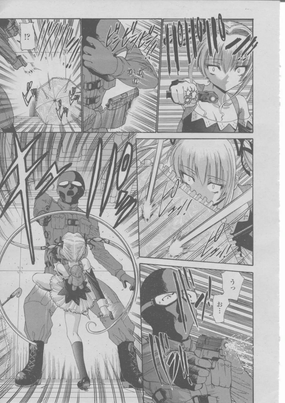 COMIC 桃姫 2004年03月号 378ページ