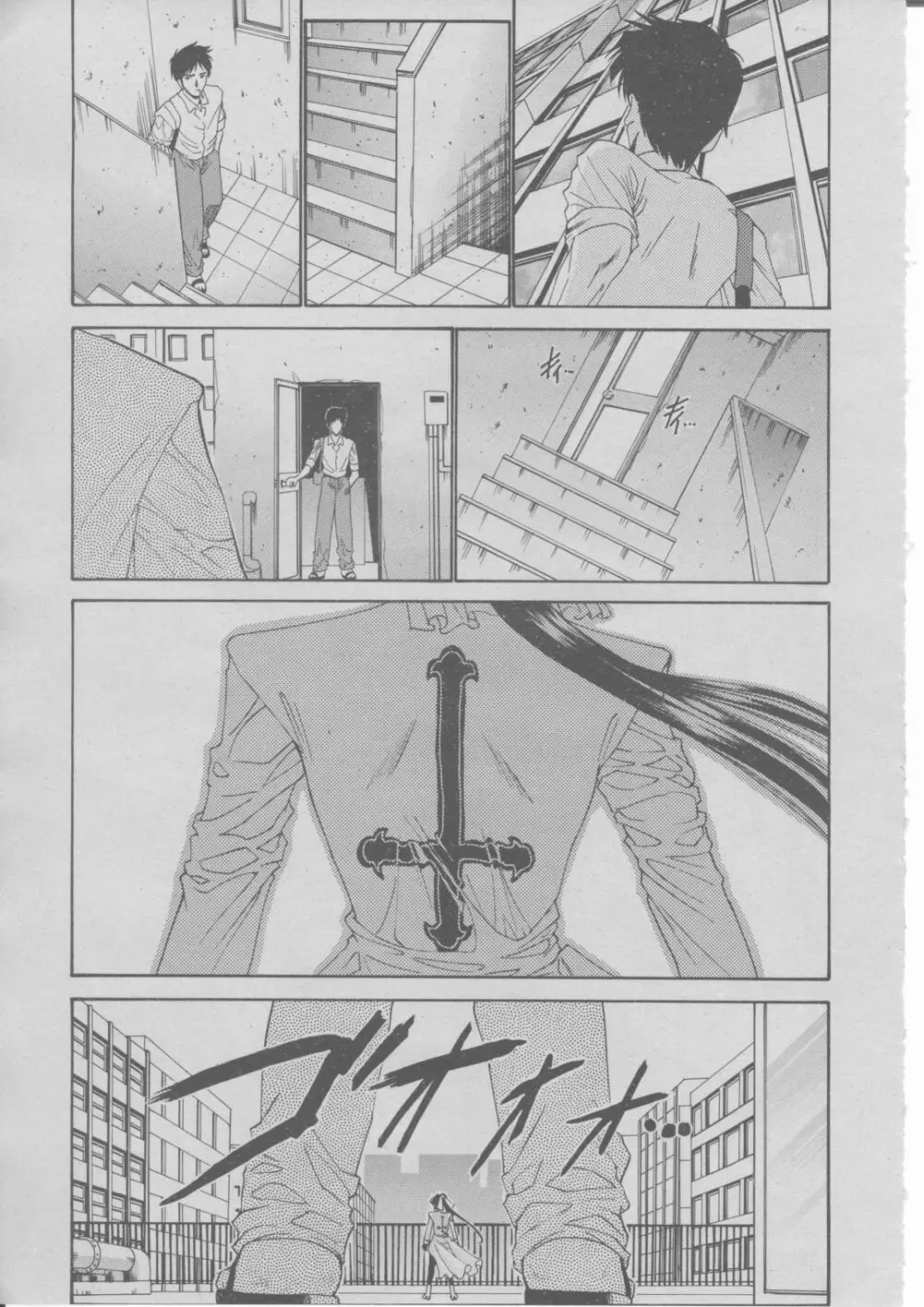 COMIC 桃姫 2004年03月号 382ページ