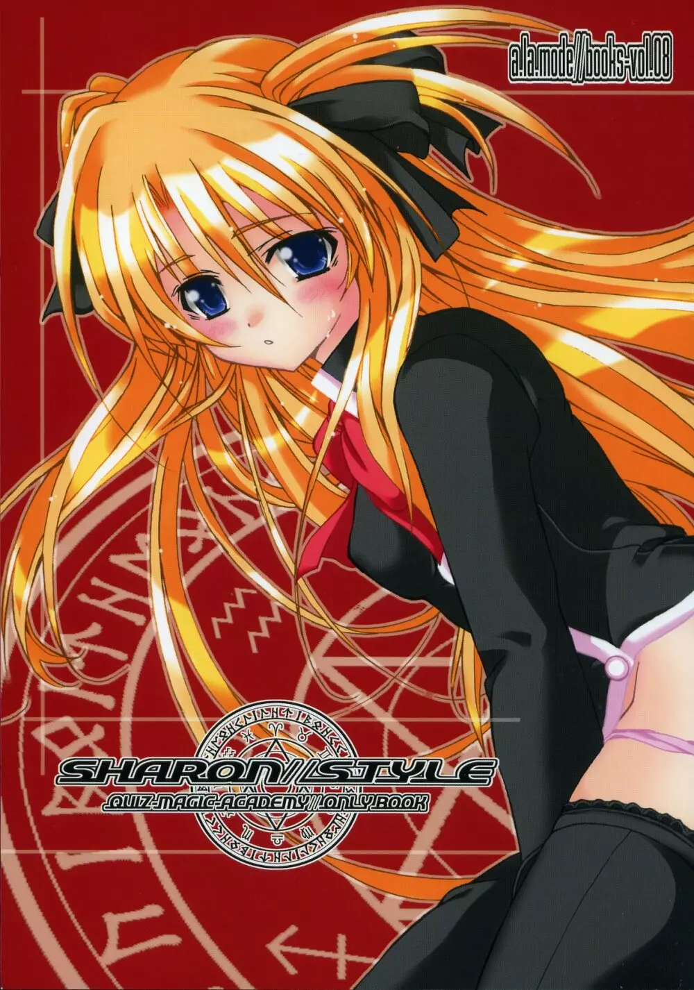 SHARON//STYLE 1ページ