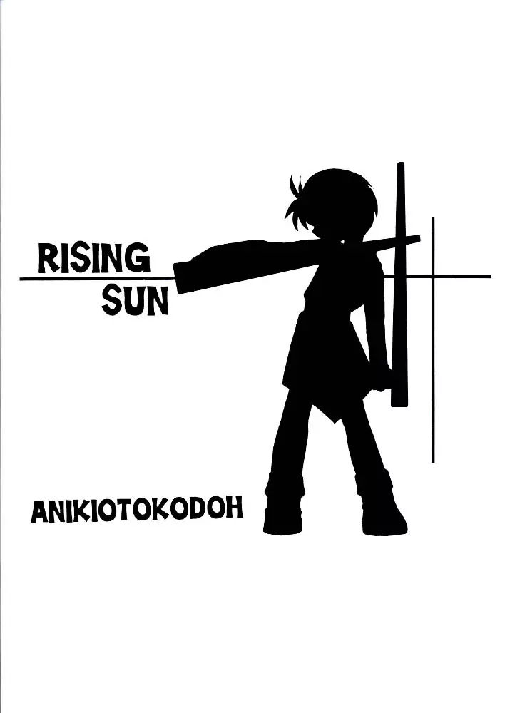 Rising Sun 29ページ
