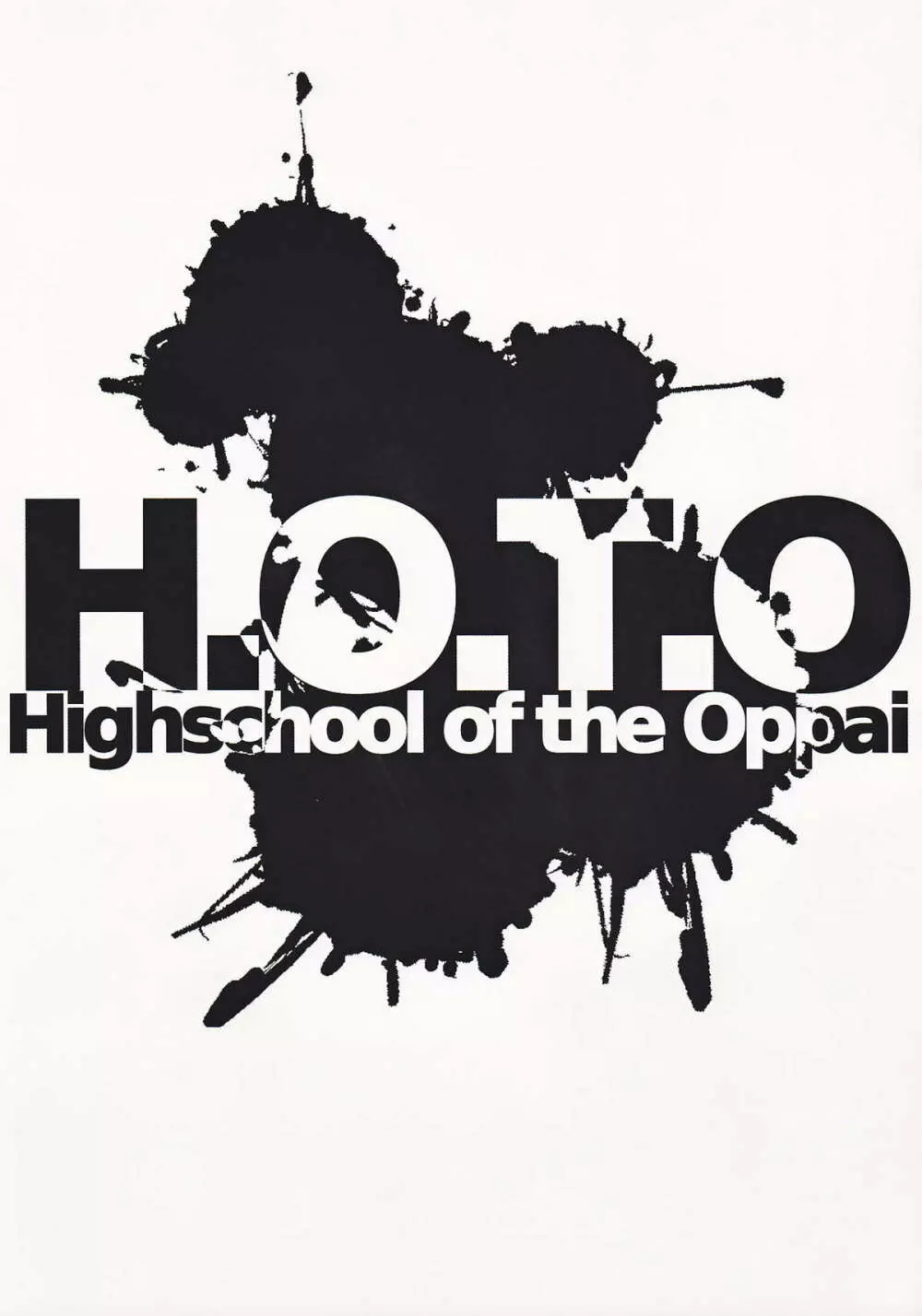 Highschool of the Oppai 2ページ