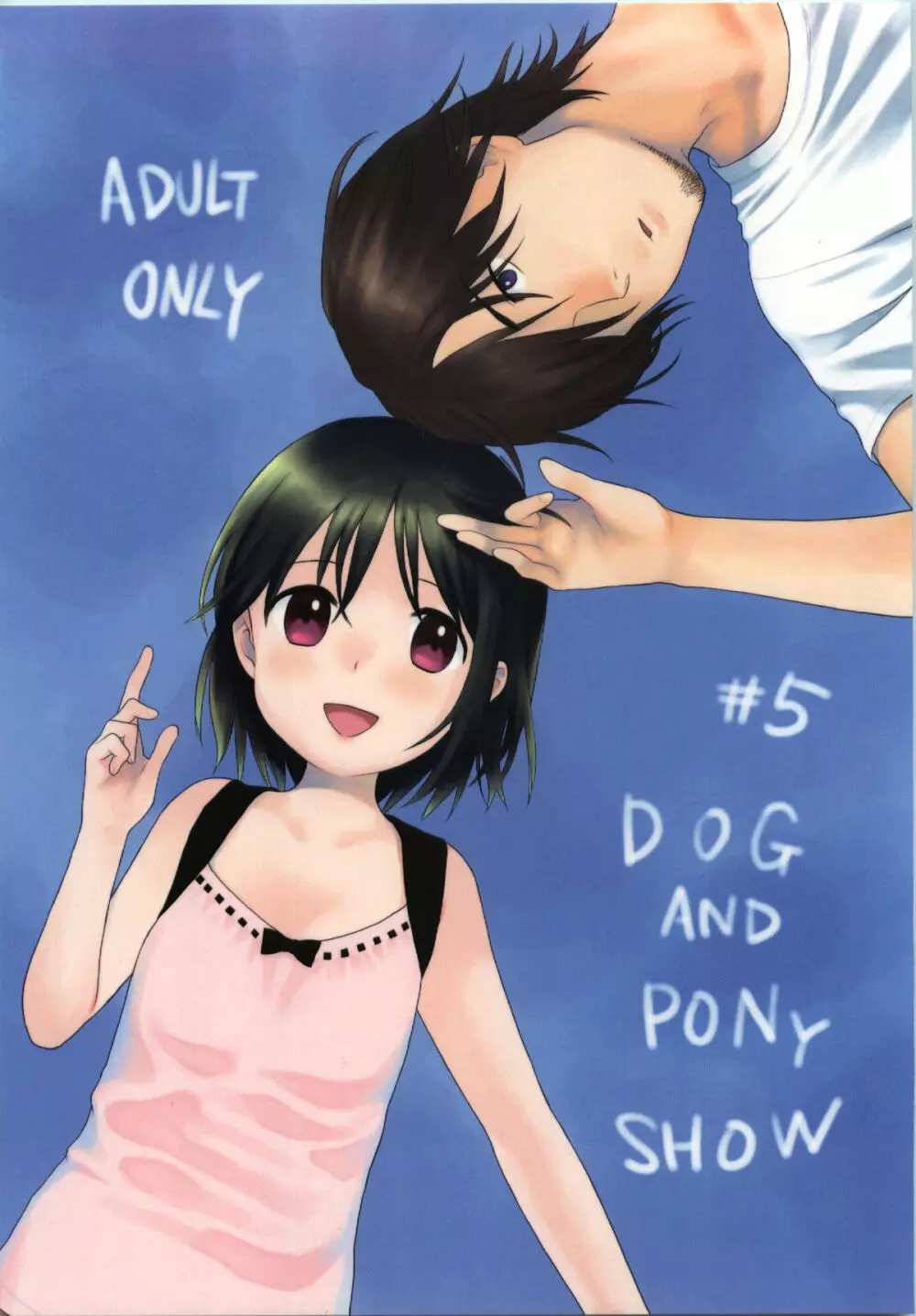 Dog and Pony SHOW #5 1ページ