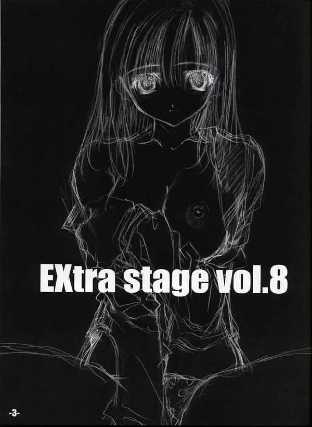(C63) EXtage (水上広樹)] EXtra stage vol.8 (いちご100%) 2ページ