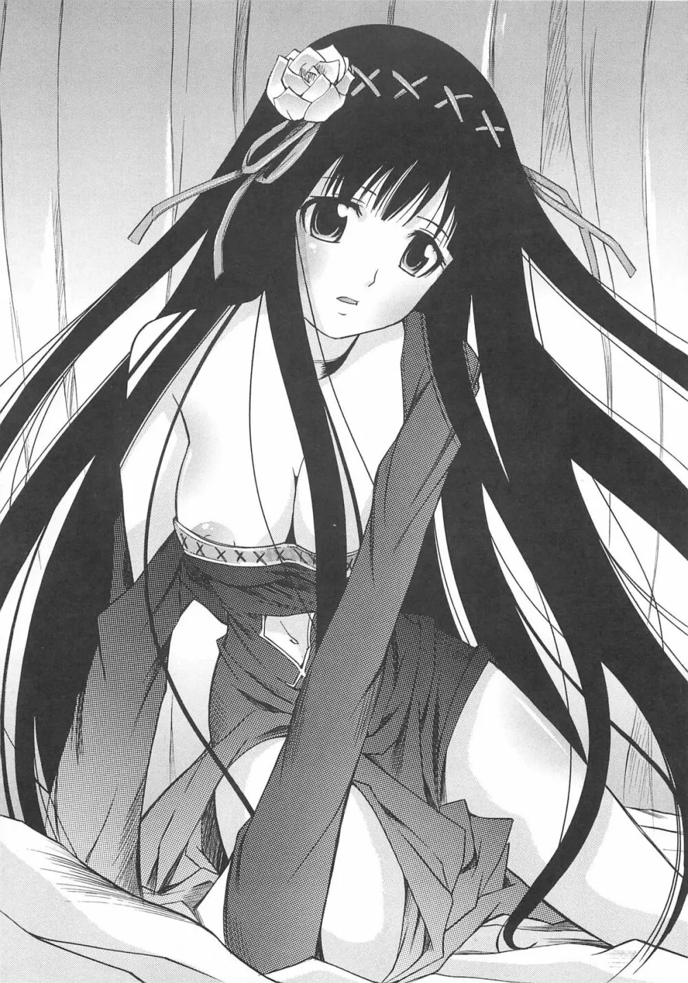 虜ノ姫～淫魔の調律～アンソロジーコミックEX 120ページ