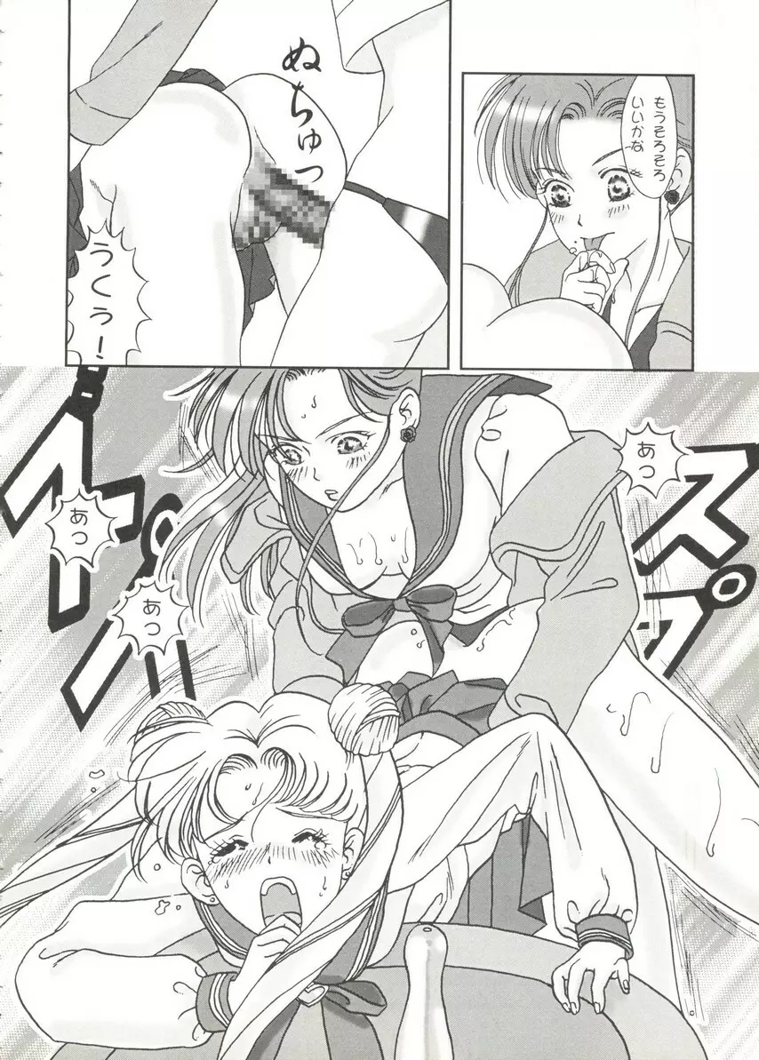 アニパロ美姫14 32ページ