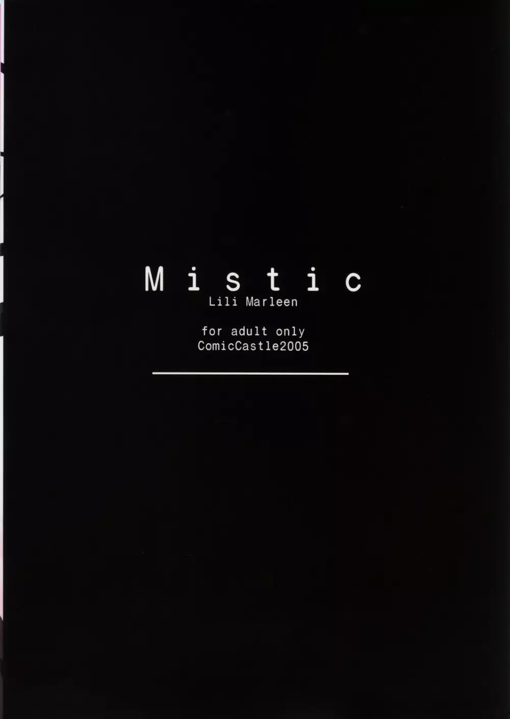 mistic 10ページ