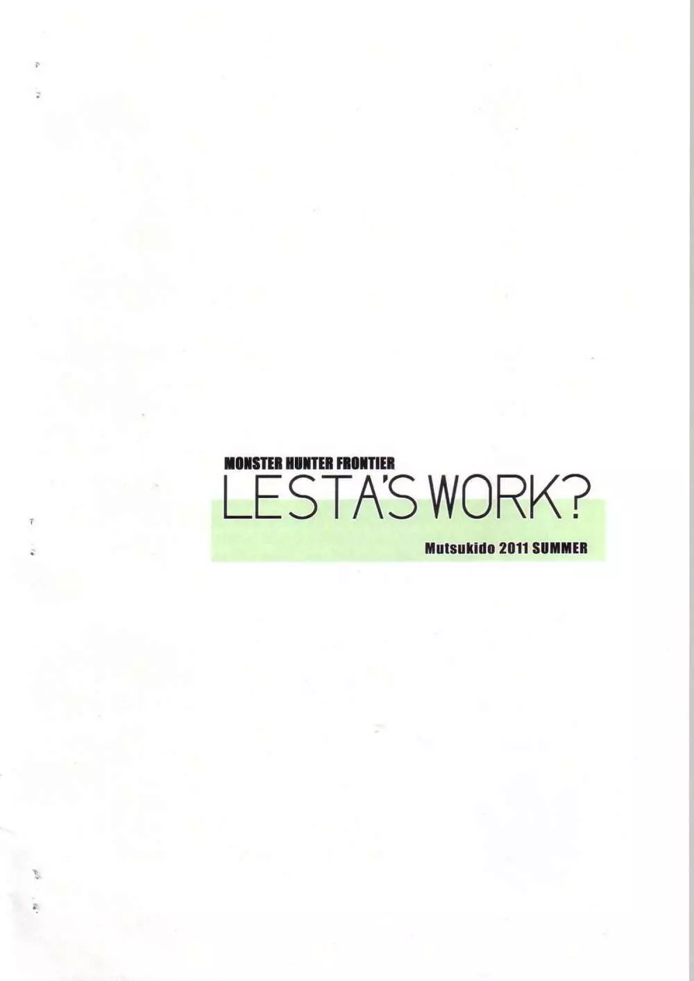 LESTA’S WORK? 14ページ