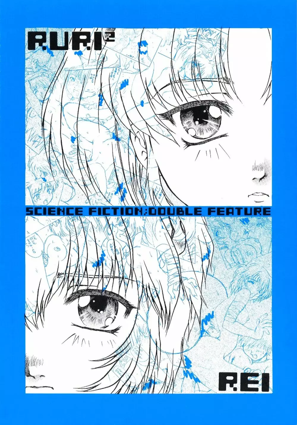 Science Fiction Double Feature 36ページ