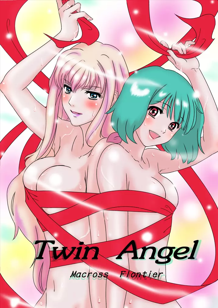 Twin Angel 1ページ