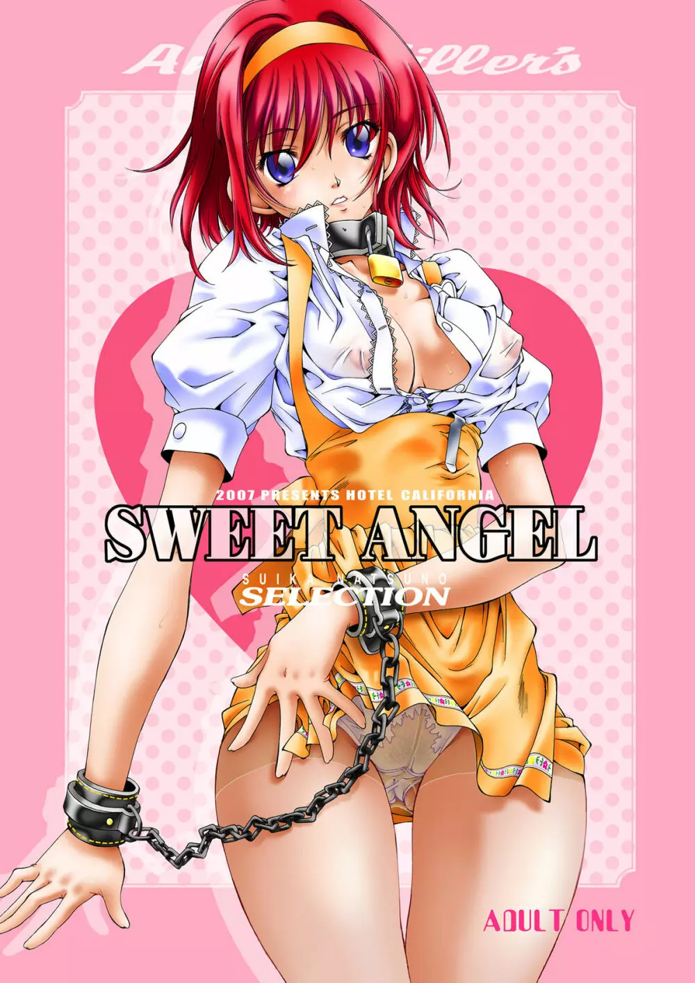 SWEET ANGEL SELECTION 1ページ