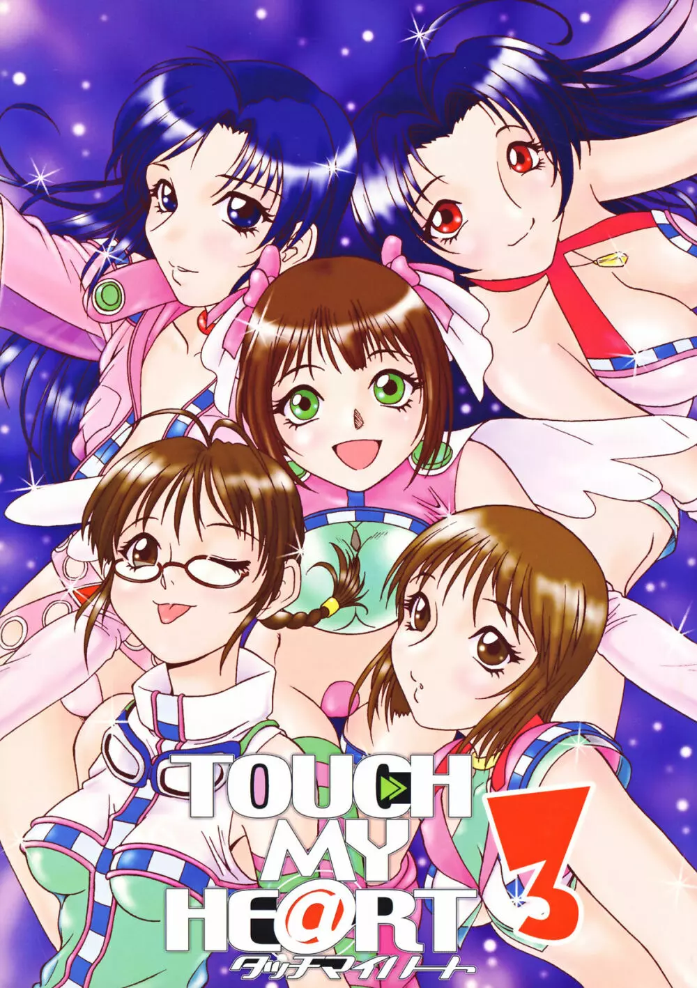 TOUCH MY  1ページ
