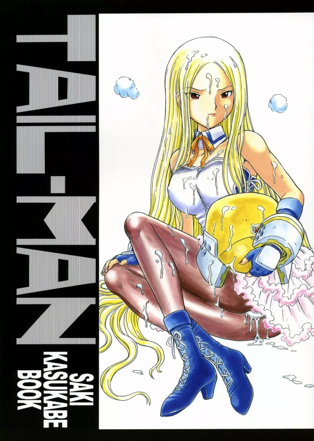 TAIL-MAN SAKI KASUKABE BOOK 1ページ