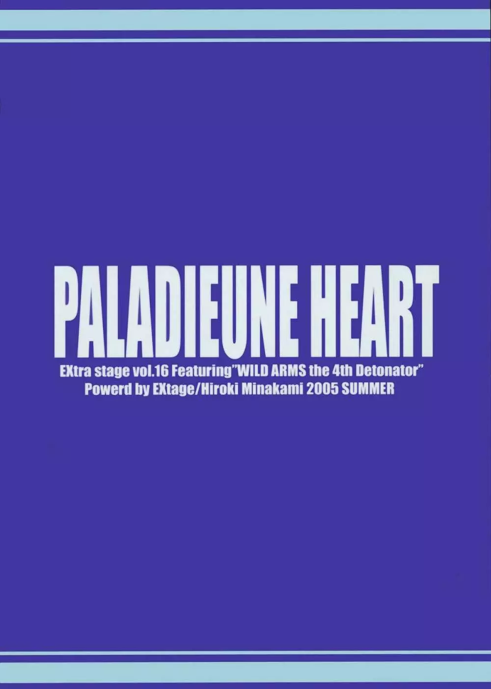 EXtra stage Vol.16 PALADIEUNE HEART 2ページ
