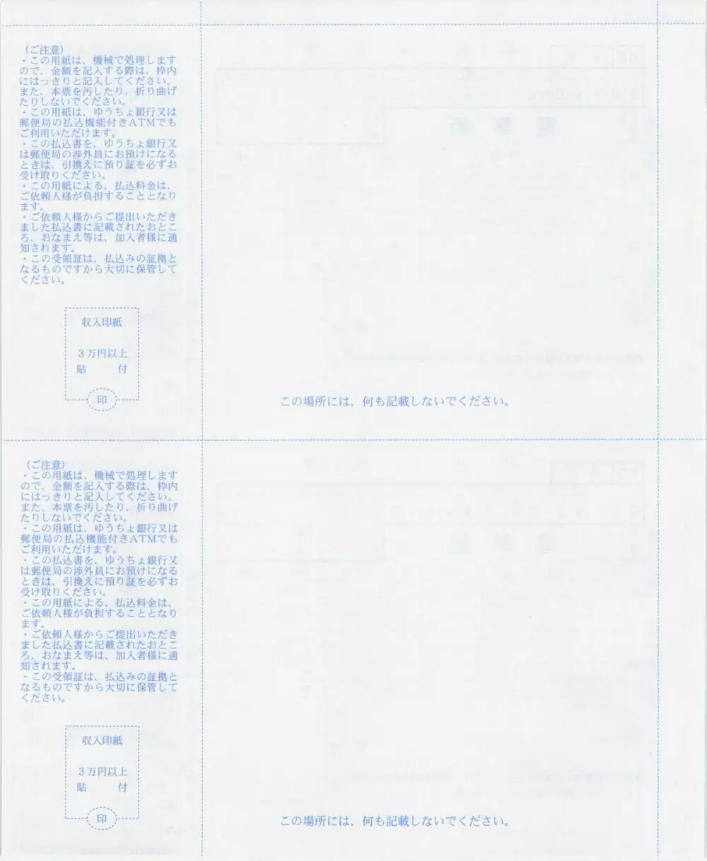 電撃姫 2012年07月号 180ページ