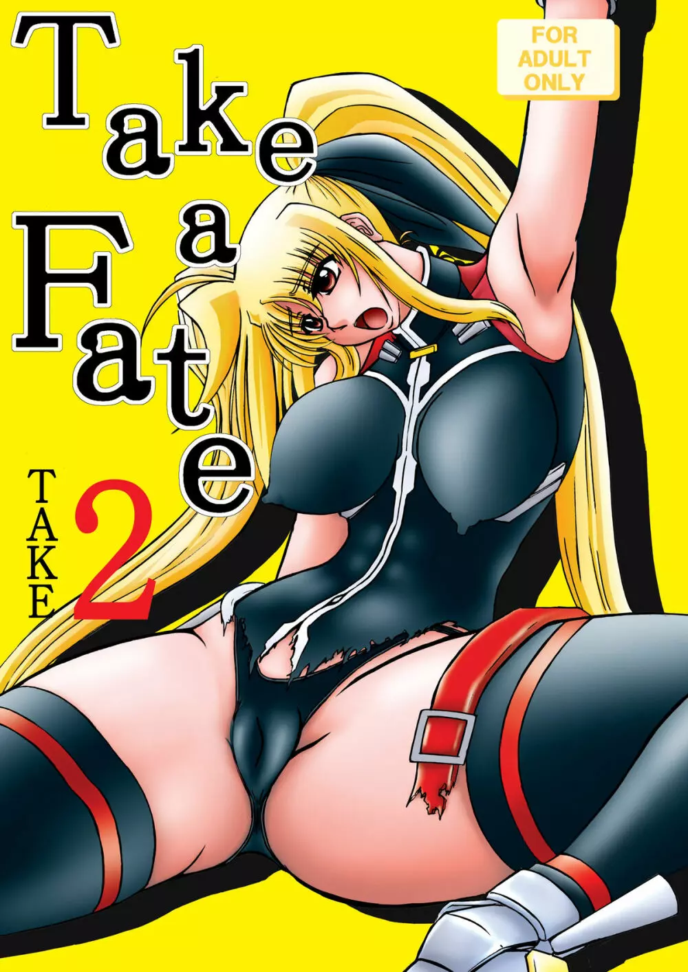 Take a Fate 2 1ページ