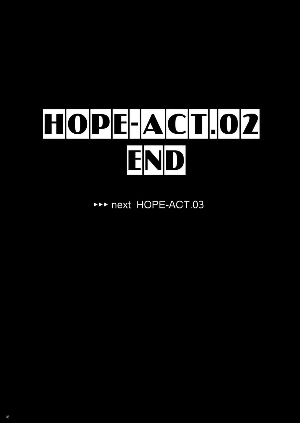 HOPE-ACT.02 35ページ