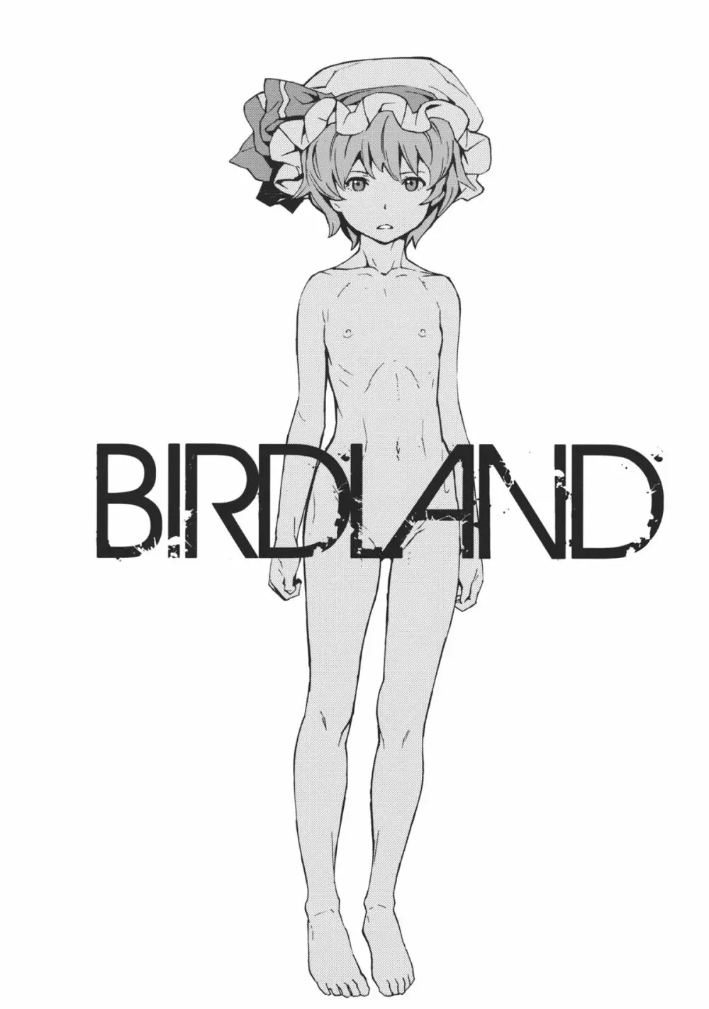 BIRDLAND 3ページ