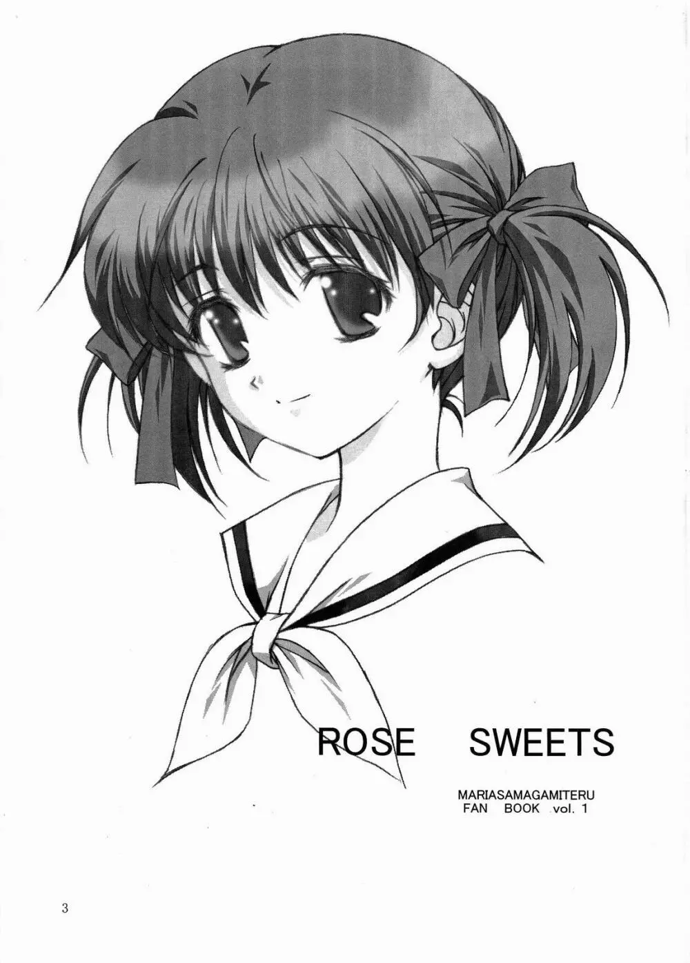 ROSE SWEETS 2ページ