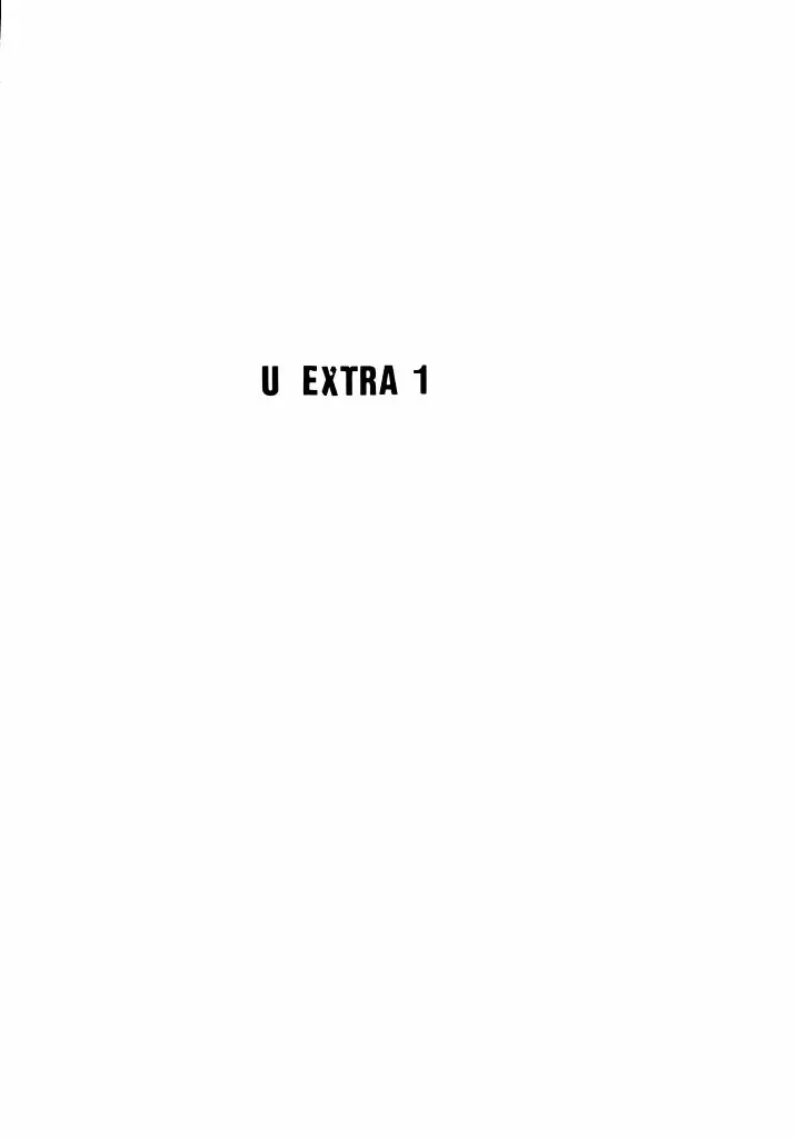 U EXTRA 1 2ページ